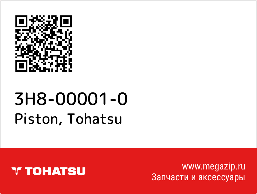 

Piston Tohatsu 3H8-00001-0