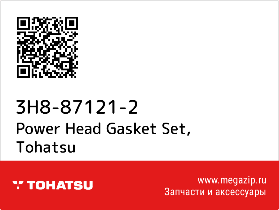 

Power Head Gasket Set Tohatsu 3H8-87121-2