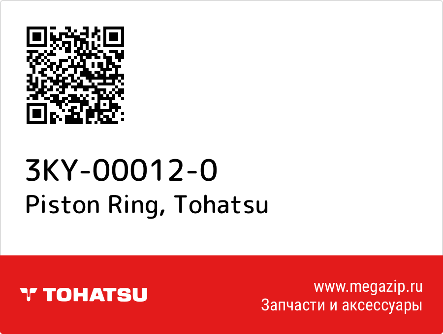 

Piston Ring Tohatsu 3KY-00012-0