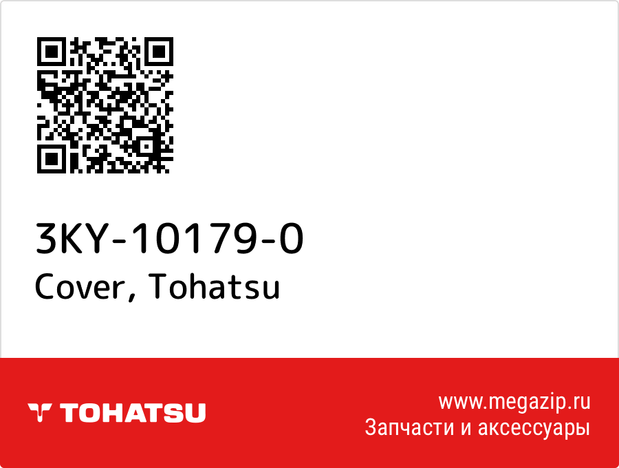 

Cover Tohatsu 3KY-10179-0