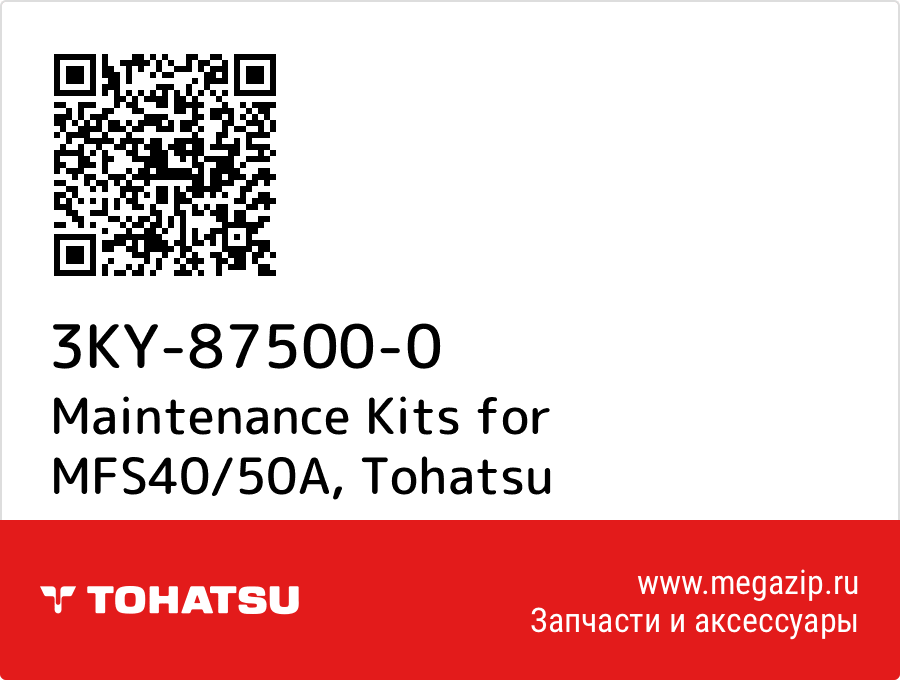 

Maintenance Kits for MFS40/50A Tohatsu 3KY-87500-0