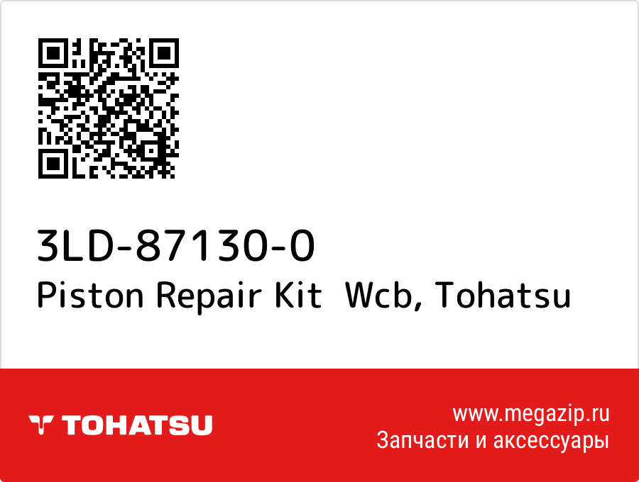 

Piston Repair Kit Wcb Tohatsu 3LD-87130-0