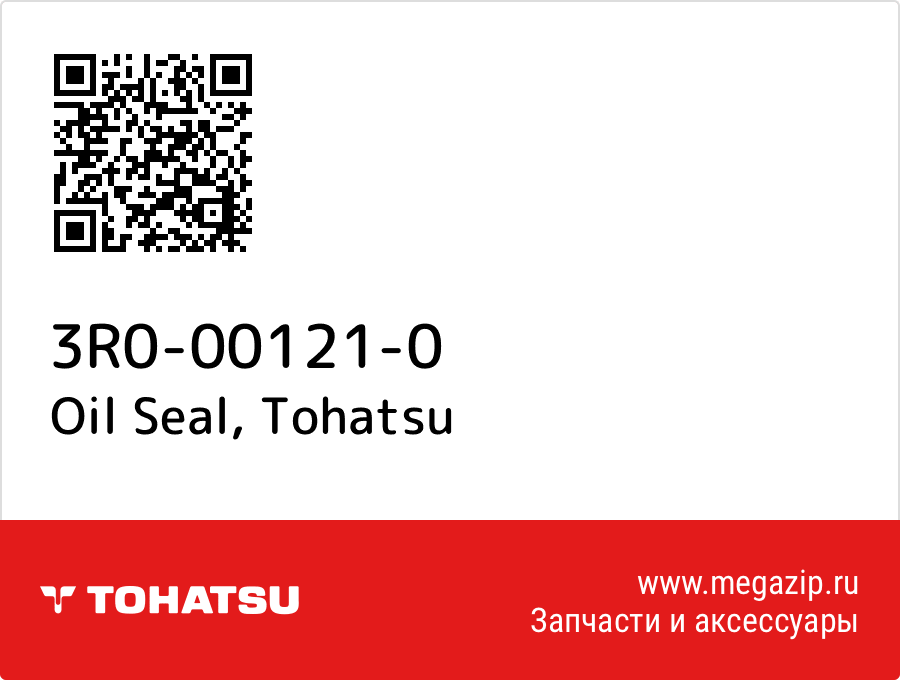 

Oil Seal Tohatsu 3R0-00121-0