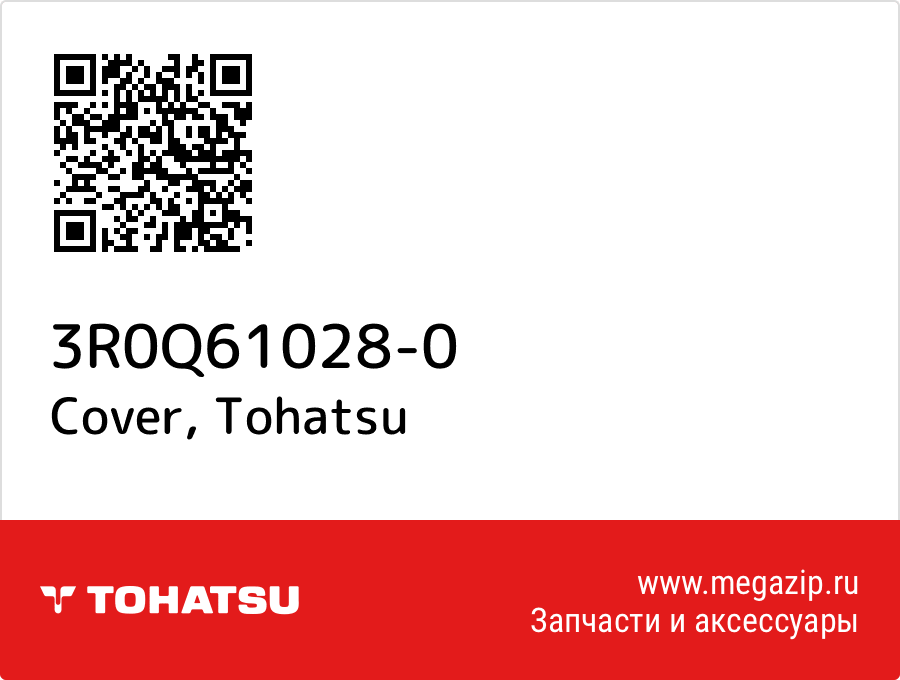 

Cover Tohatsu 3R0Q61028-0