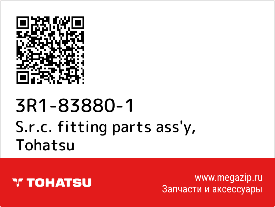 

S.r.c. fitting parts ass'y Tohatsu 3R1-83880-1