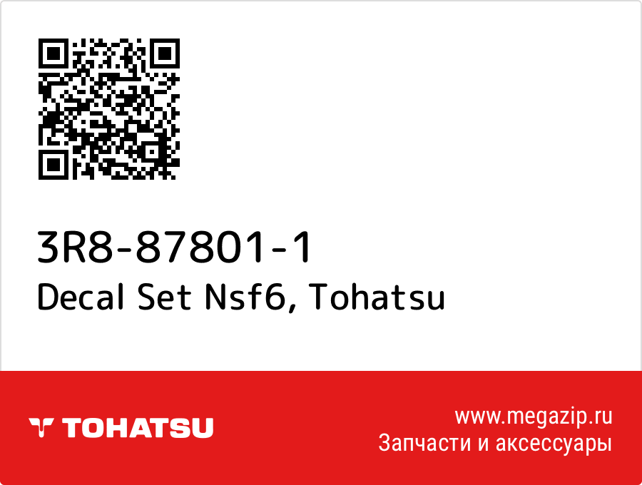 

Decal Set Nsf6 Tohatsu 3R8-87801-1