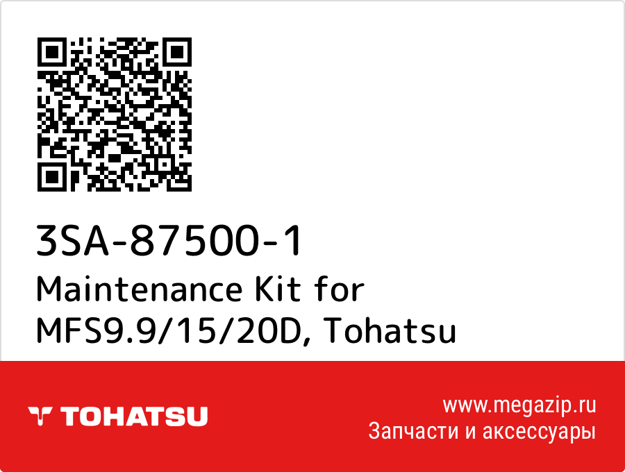 

Maintenance Kit for MFS9.9/15/20D Tohatsu 3SA-87500-1