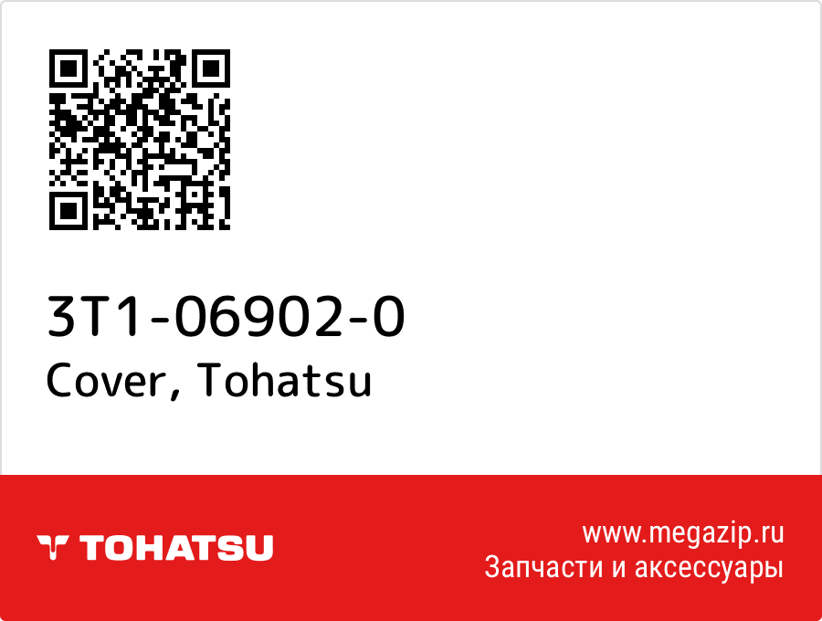 

Cover Tohatsu 3T1-06902-0