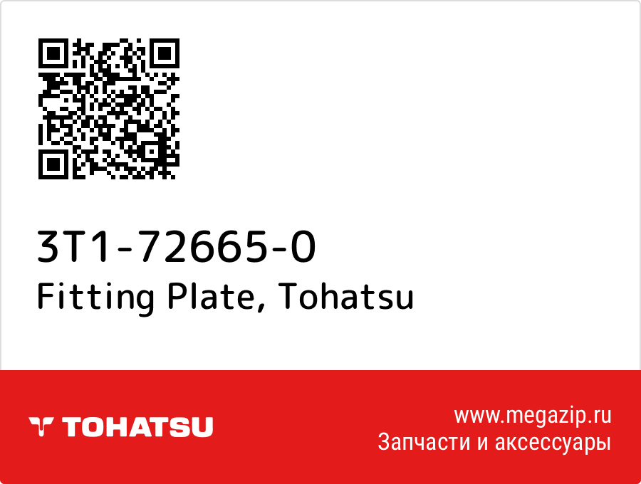 

Fitting Plate Tohatsu 3T1-72665-0