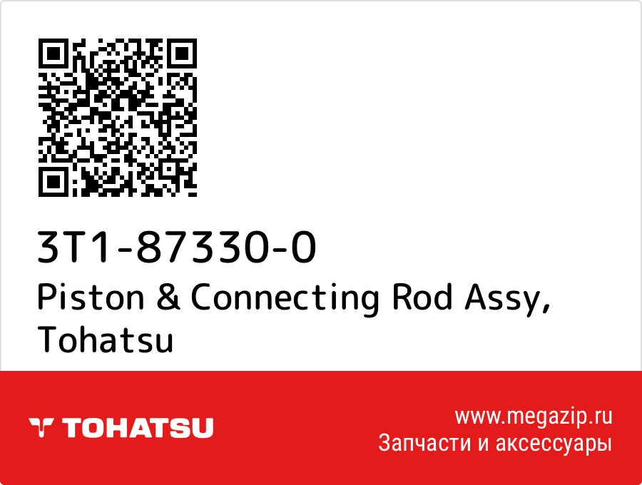 

Piston & Connecting Rod Assy Tohatsu 3T1-87330-0