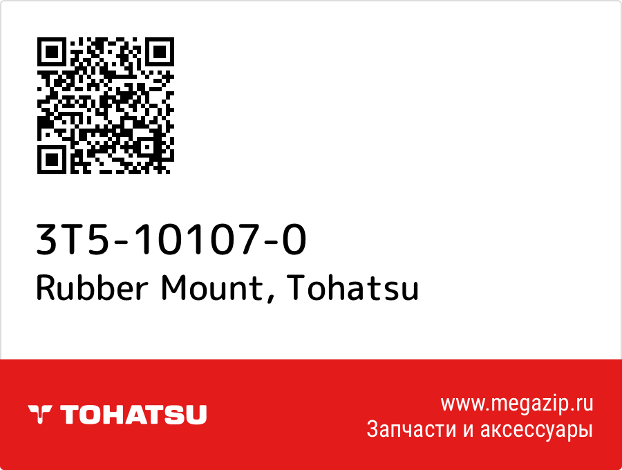 

Rubber Mount Tohatsu 3T5-10107-0