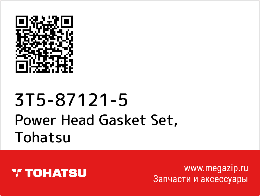 

Power Head Gasket Set Tohatsu 3T5-87121-5