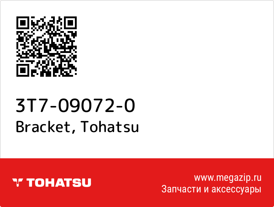 

Bracket Tohatsu 3T7-09072-0