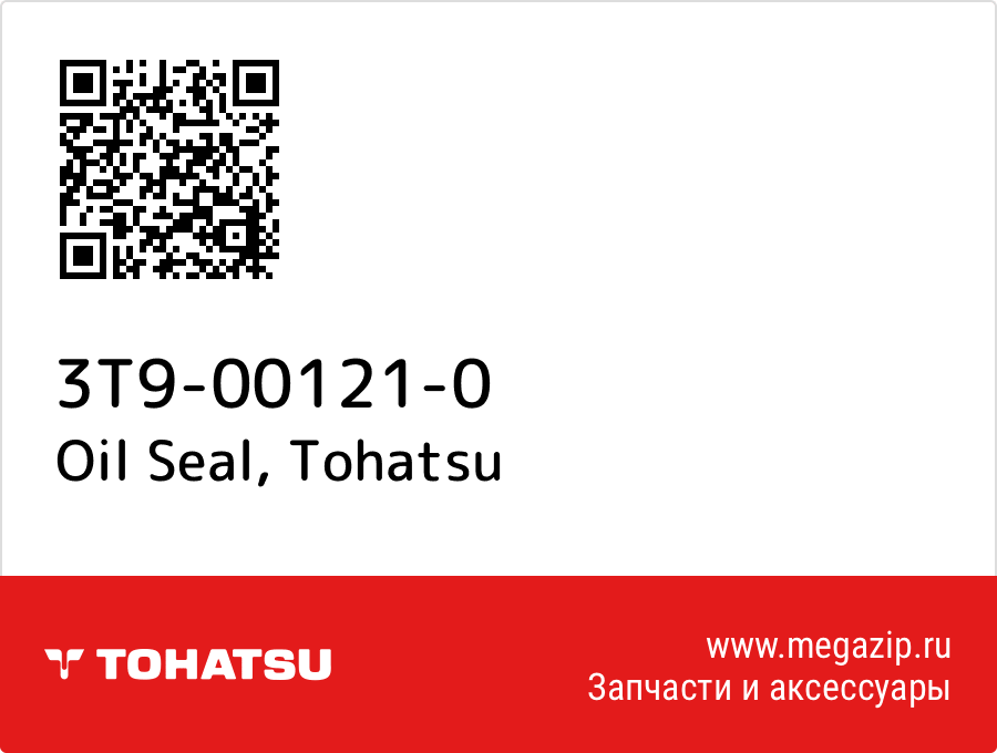 

Oil Seal Tohatsu 3T9-00121-0