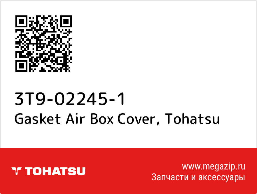 

Gasket Air Box Cover Tohatsu 3T9-02245-1