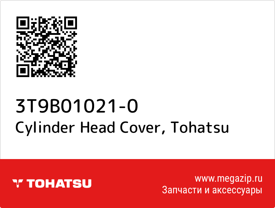 

Cylinder Head Cover Tohatsu 3T9B01021-0
