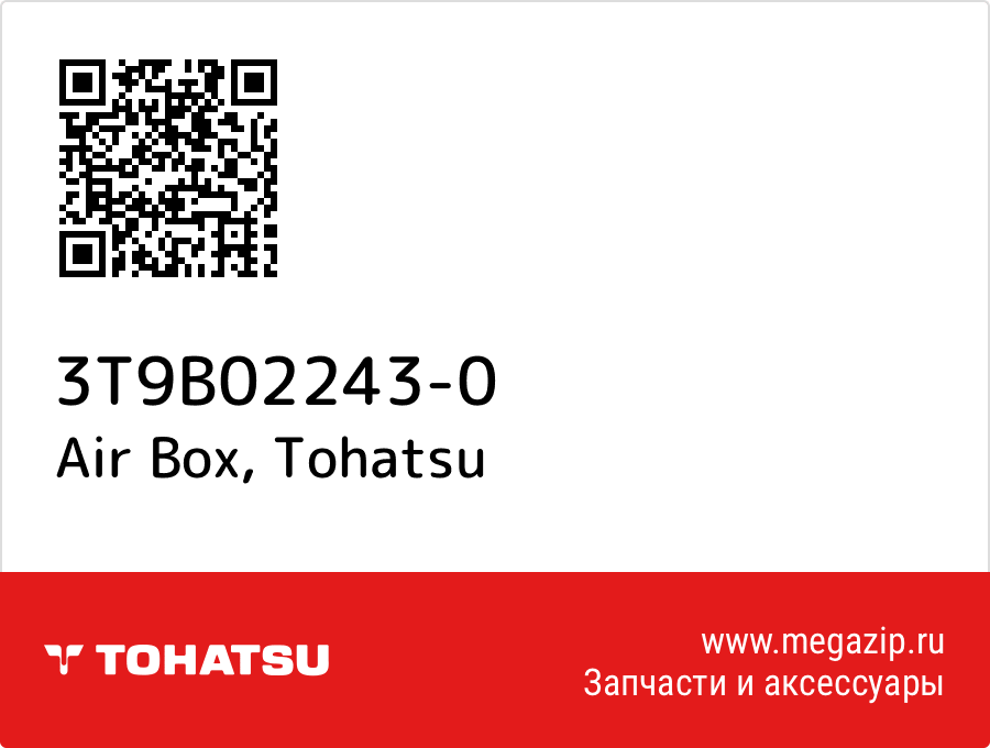 

Air Box Tohatsu 3T9B02243-0