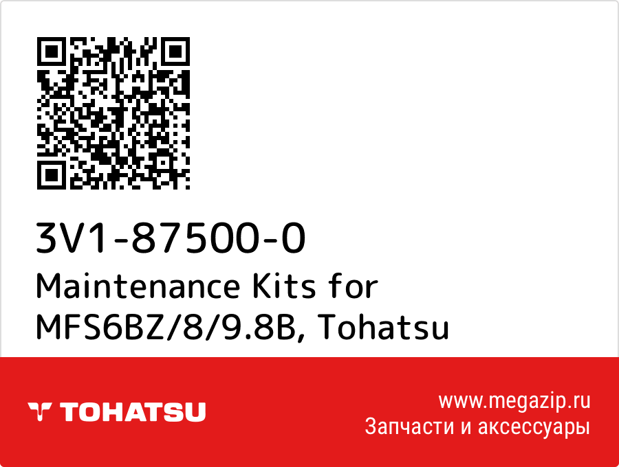 

Maintenance Kits for MFS6BZ/8/9.8B Tohatsu 3V1-87500-0