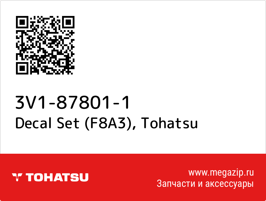 

Decal Set (F8A3) Tohatsu 3V1-87801-1