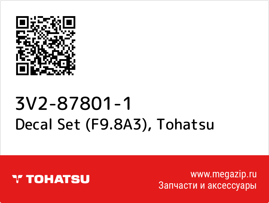 

Decal Set (F9.8A3) Tohatsu 3V2-87801-1