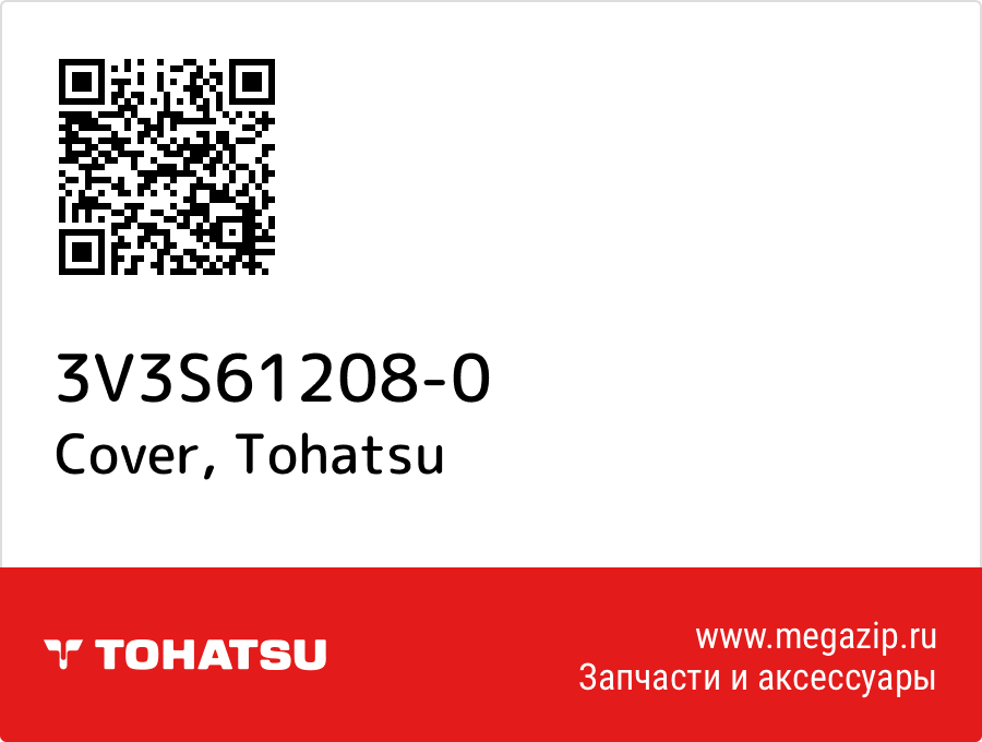 

Cover Tohatsu 3V3S61208-0