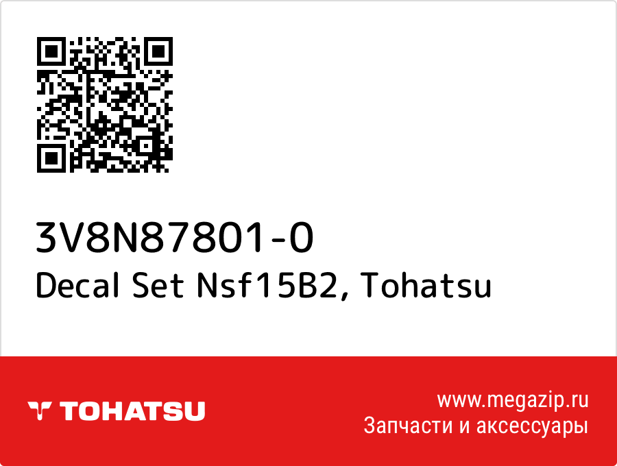 

Decal Set Nsf15B2 Tohatsu 3V8N87801-0