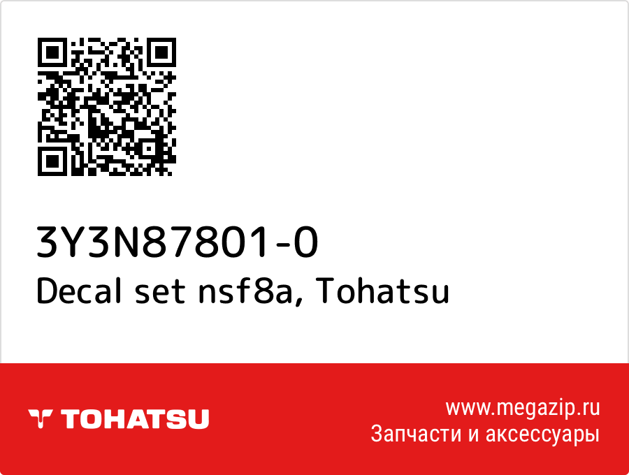 

Decal set nsf8a Tohatsu 3Y3N87801-0