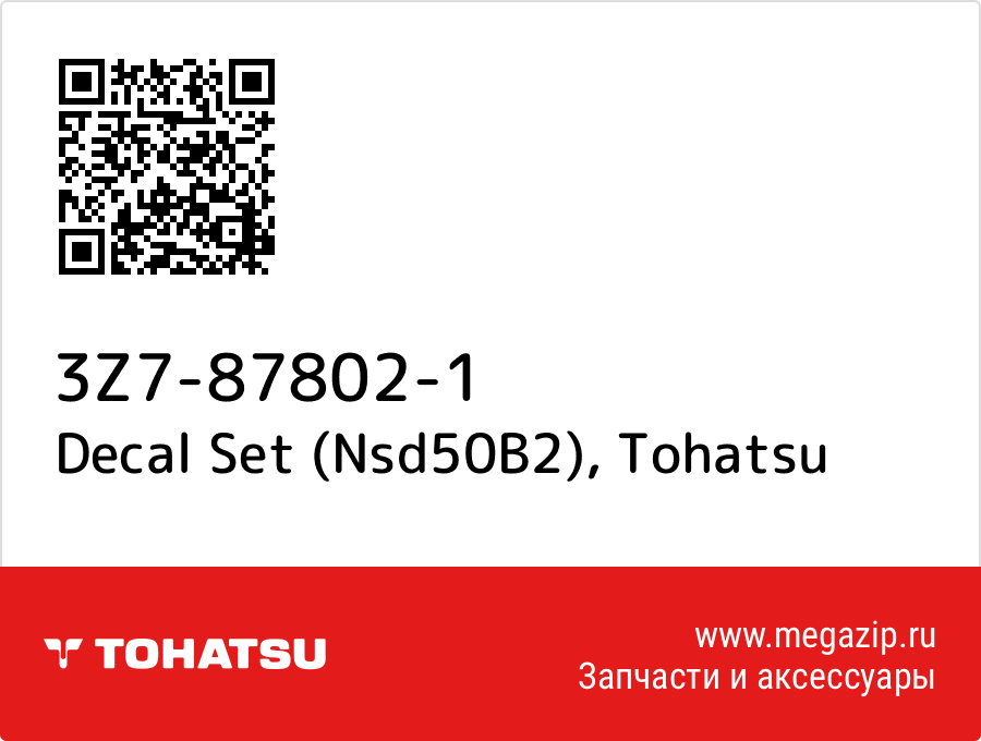 

Decal Set (Nsd50B2) Tohatsu 3Z7-87802-1