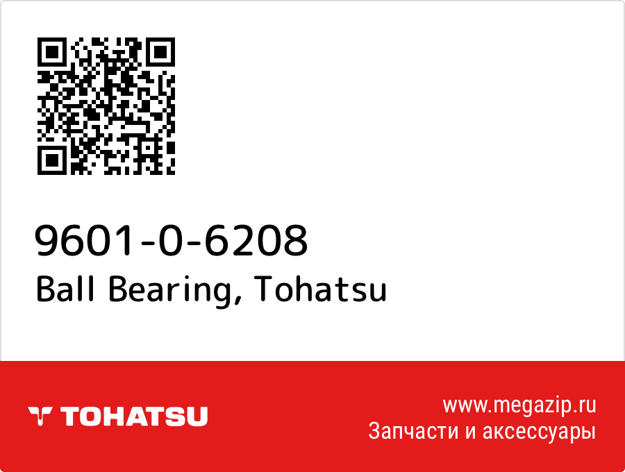 

Ball Bearing Tohatsu 9601-0-6208