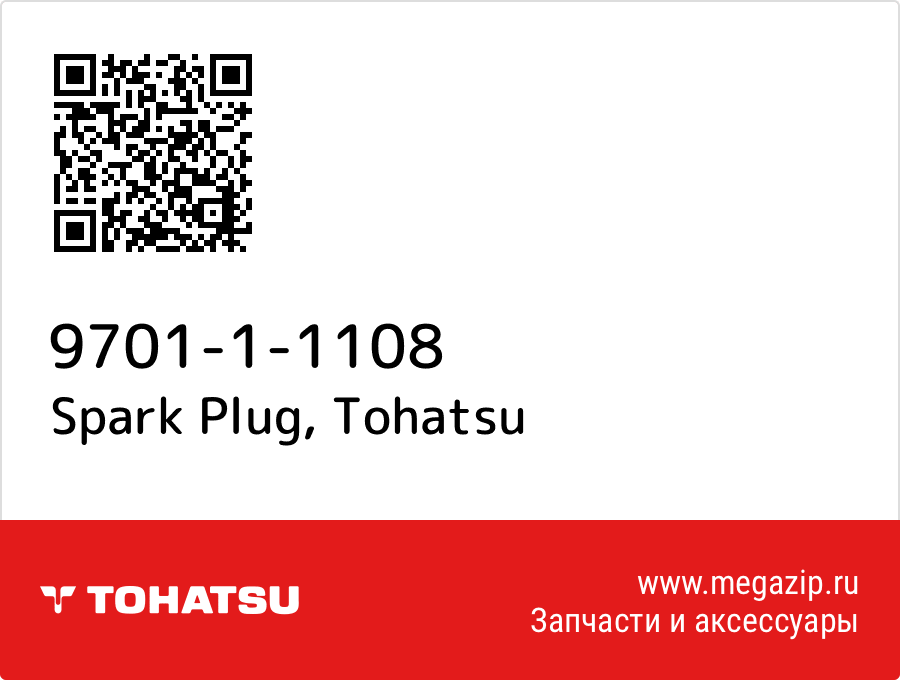 

Spark Plug Tohatsu 9701-1-1108