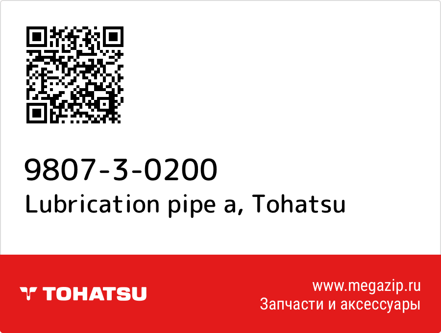 

Lubrication pipe a Tohatsu 9807-3-0200