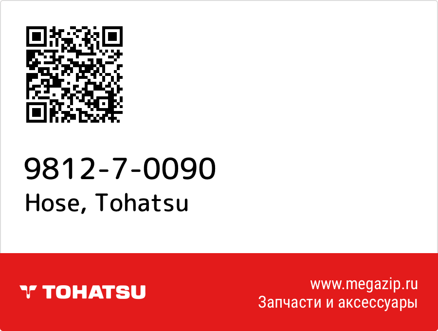 

Hose Tohatsu 9812-7-0090