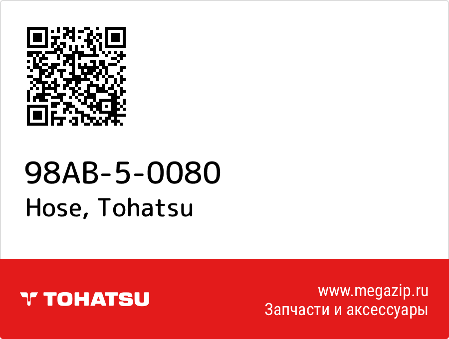 

Hose Tohatsu 98AB-5-0080