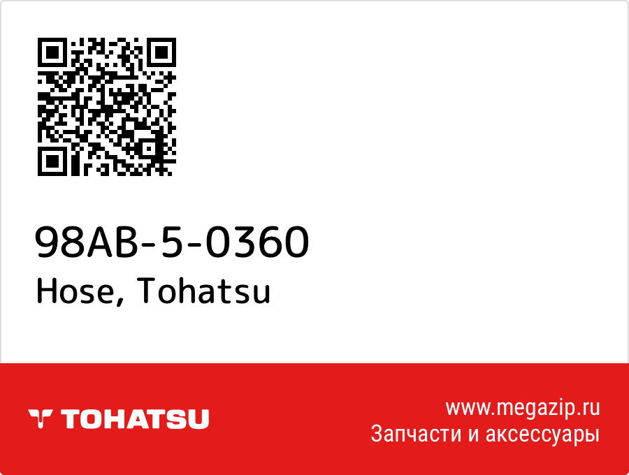 

Hose Tohatsu 98AB-5-0360