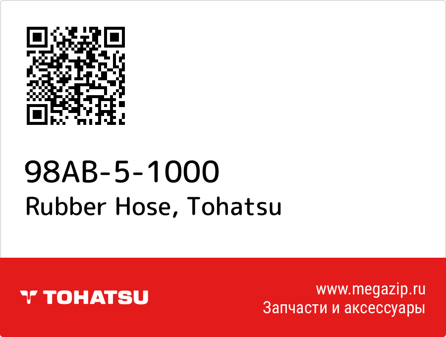 

Rubber Hose Tohatsu 98AB-5-1000