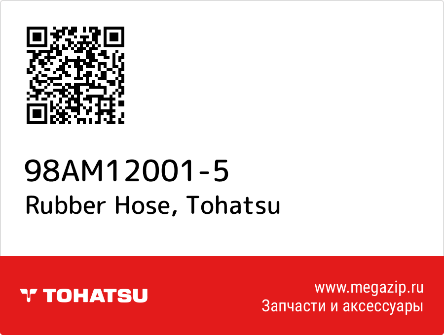 

Rubber Hose Tohatsu 98AM12001-5