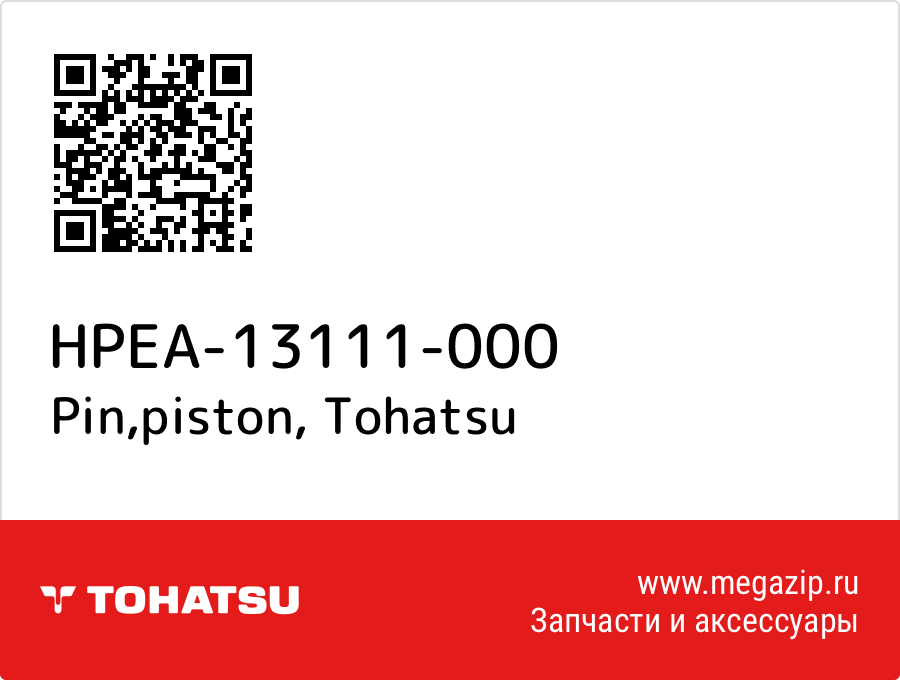 

Pin,piston Tohatsu HPEA-13111-000