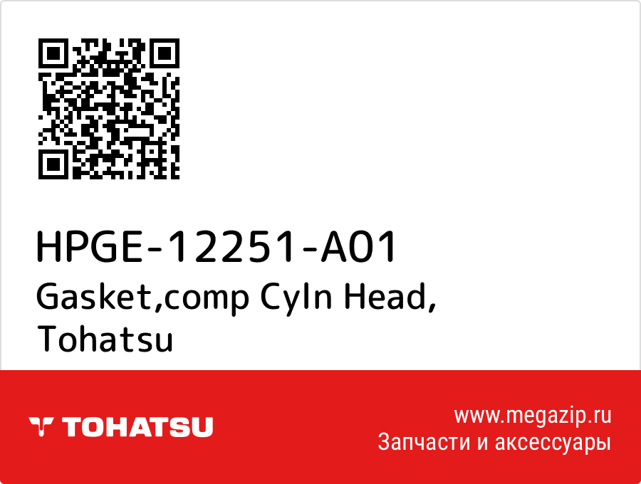 

Gasket,comp Cyln Head Tohatsu HPGE-12251-A01