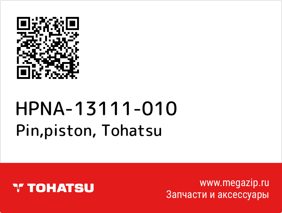 

Pin,piston Tohatsu HPNA-13111-010