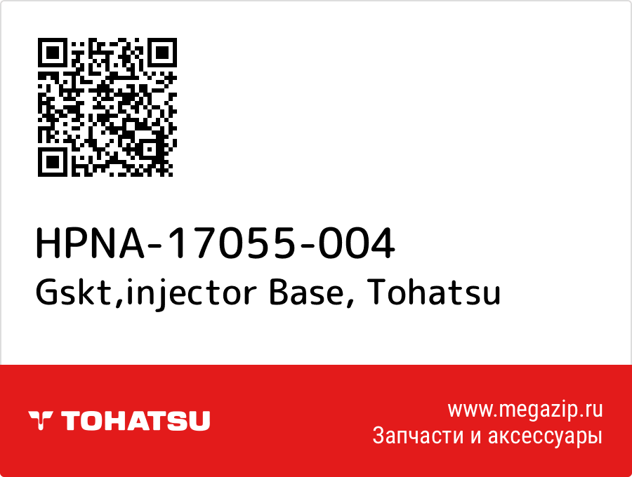 

Gskt,injector Base Tohatsu HPNA-17055-004