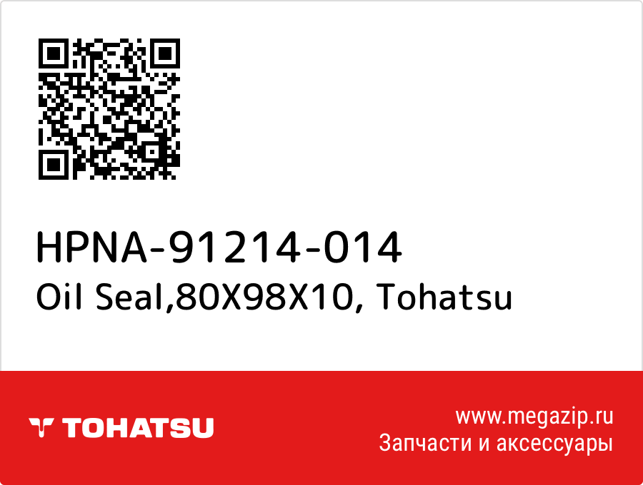 

Oil Seal,80X98X10 Tohatsu HPNA-91214-014