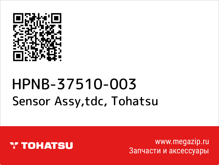 

Sensor Assy,tdc Tohatsu HPNB-37510-003