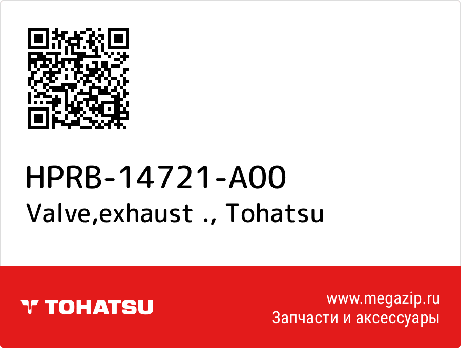 

Valve,exhaust . Tohatsu HPRB-14721-A00