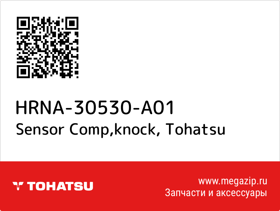 

Sensor Comp,knock Tohatsu HRNA-30530-A01