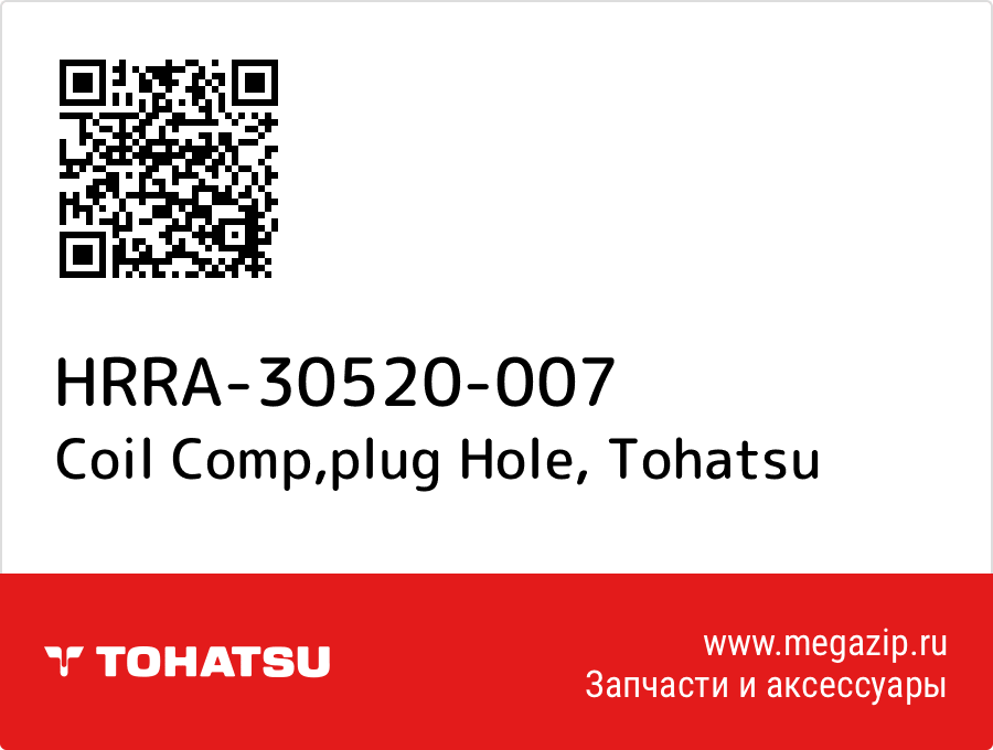 

Coil Comp,plug Hole Tohatsu HRRA-30520-007