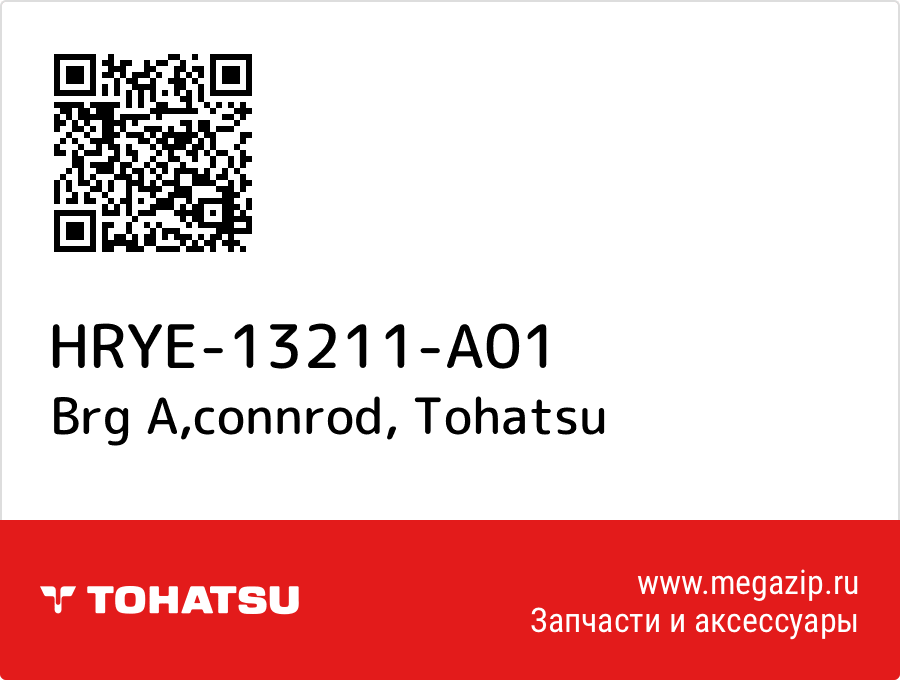 

Brg A,connrod Tohatsu HRYE-13211-A01