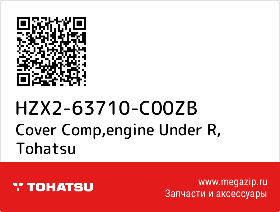 

Cover Comp,engine Under R Tohatsu HZX2-63710-C00ZB