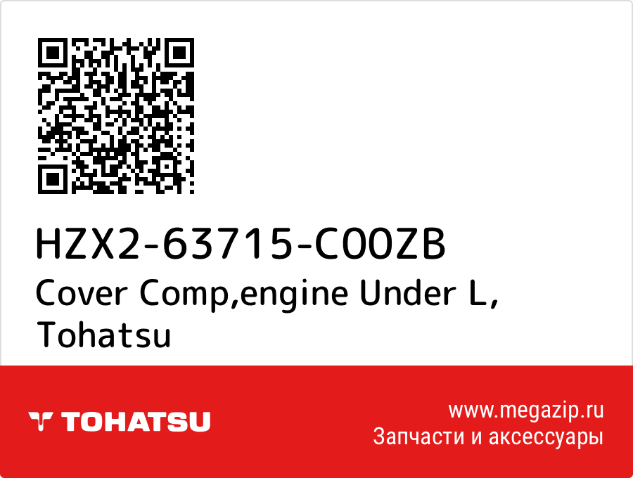 

Cover Comp,engine Under L Tohatsu HZX2-63715-C00ZB