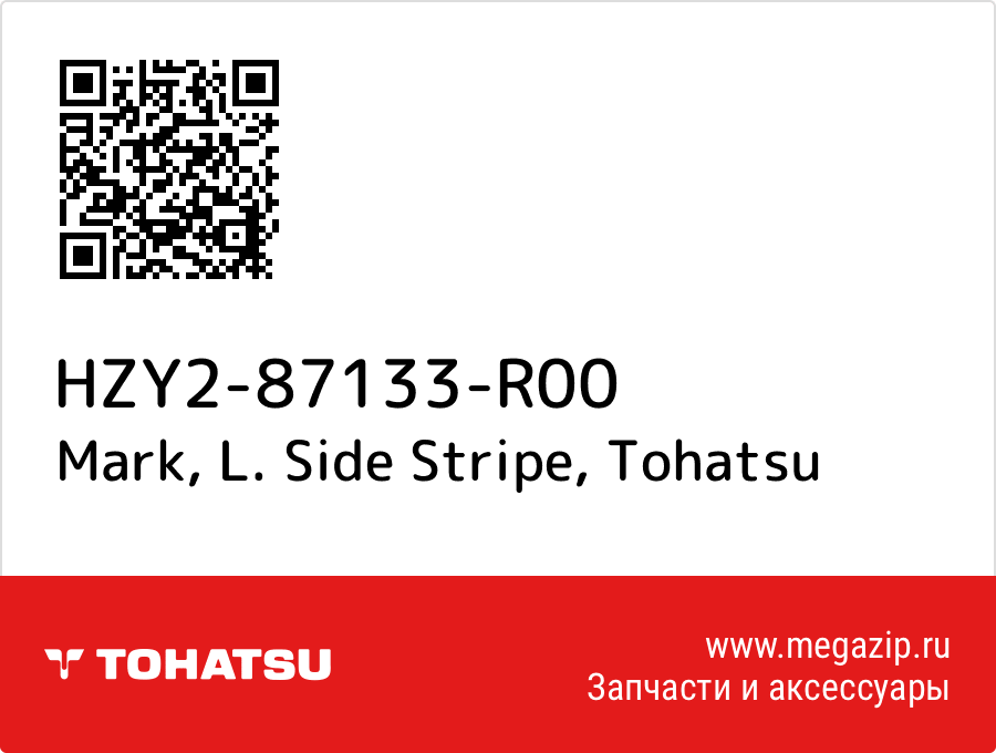 

Mark, L. Side Stripe Tohatsu HZY2-87133-R00