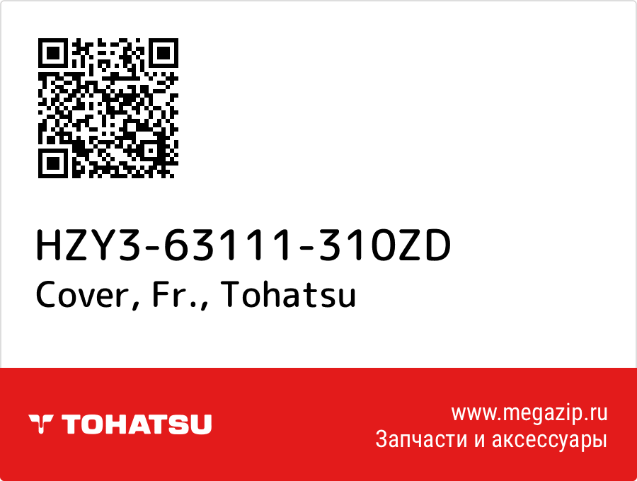 

Cover, Fr. Tohatsu HZY3-63111-310ZD